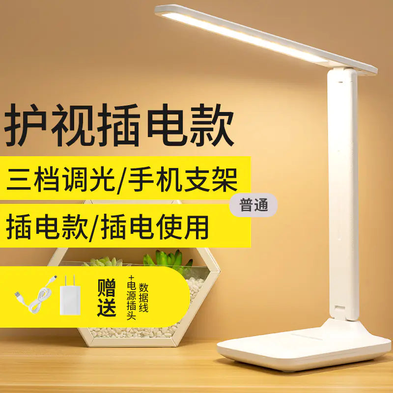 Foldable LED Desk Lamp for Eye Protection and Reading