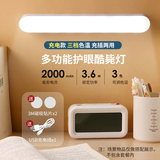 LED Eye-Caring Study Lamp for Dorm Room and Bedroom