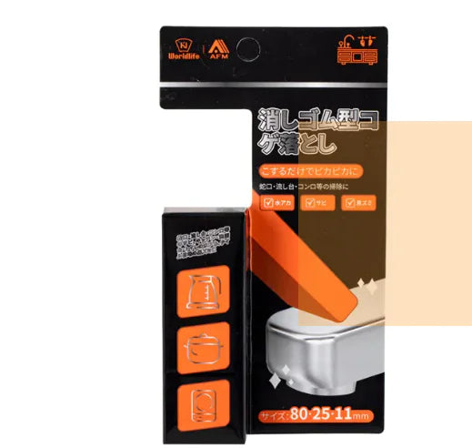 Stainless Steel Stain Eraser-Durable, Reusable, Eco-Friendly