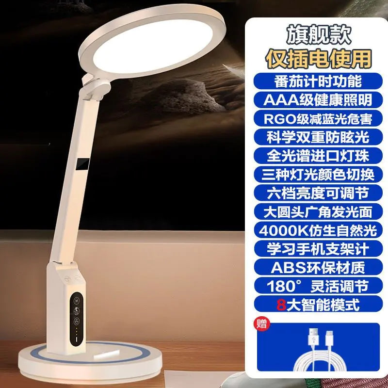 LED Desk Lamp for Students with Charging Function