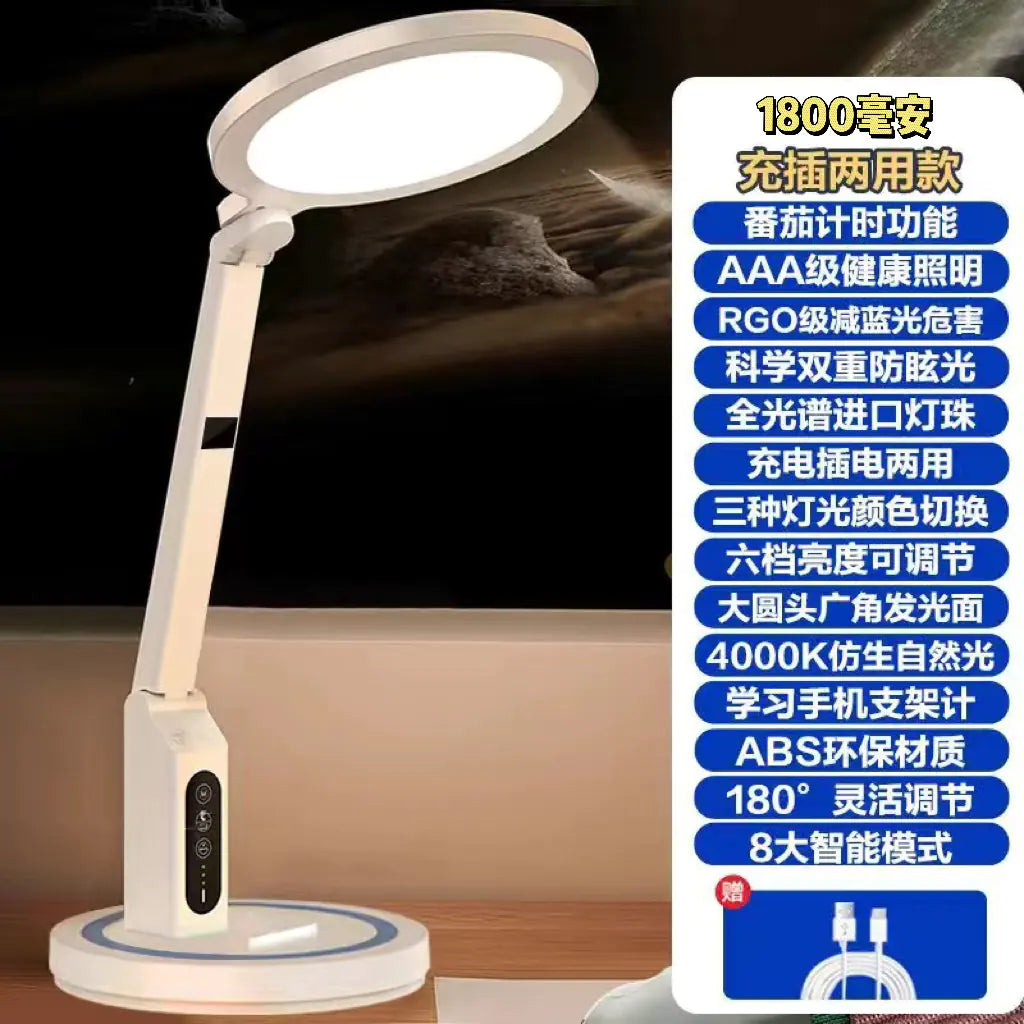 LED Desk Lamp for Students with Charging Function
