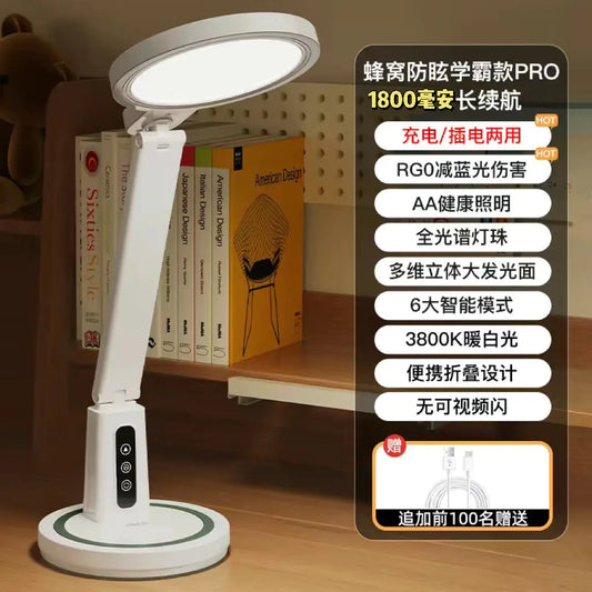 LED Desk Lamp for Students with Charging Function